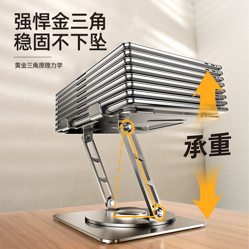 平板电脑支架铝合金便携式笔记本桌面散热可折叠升降支架底座游戏