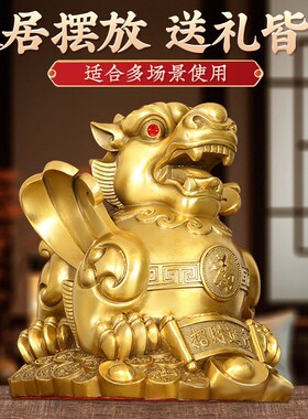 铜貔貅一对客厅店铺家居办公桌黄铜装饰皮丘貔恘业工艺礼品