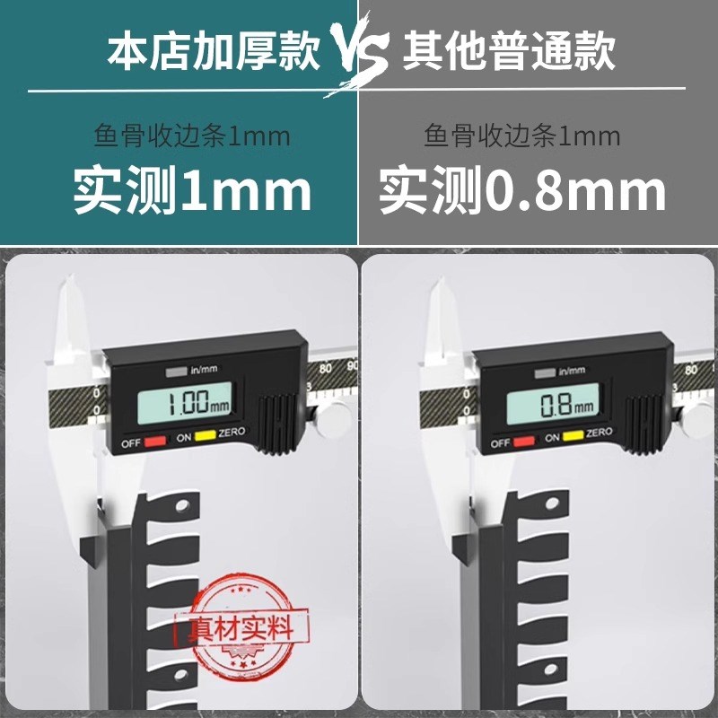 铝合金收边条木地板瓷砖封边条过门石压条直角包边条极窄边收口条