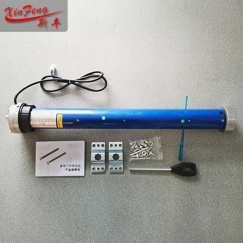 可】管状电机卷帘门电机铝合金电动遥控车库卷拉自动