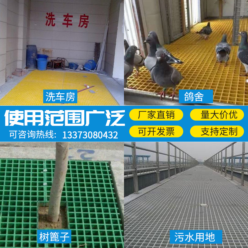 玻璃钢格栅板光伏检修通道树池篦子格栅鸽舍养殖地网排水沟地板