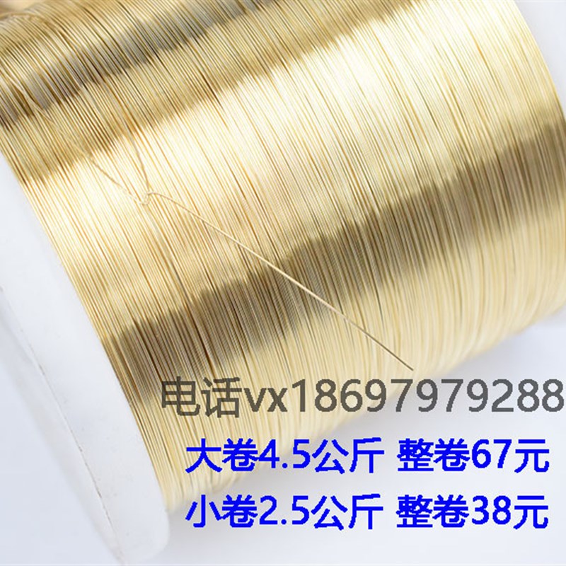 放样单钢丝0.5线径电梯安装井道船舶制造打样放线.5公斤整卷价格