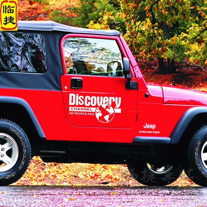 临捷汽车贴纸 车门贴 侧门贴车贴 地理地球探索发现 越野车贴