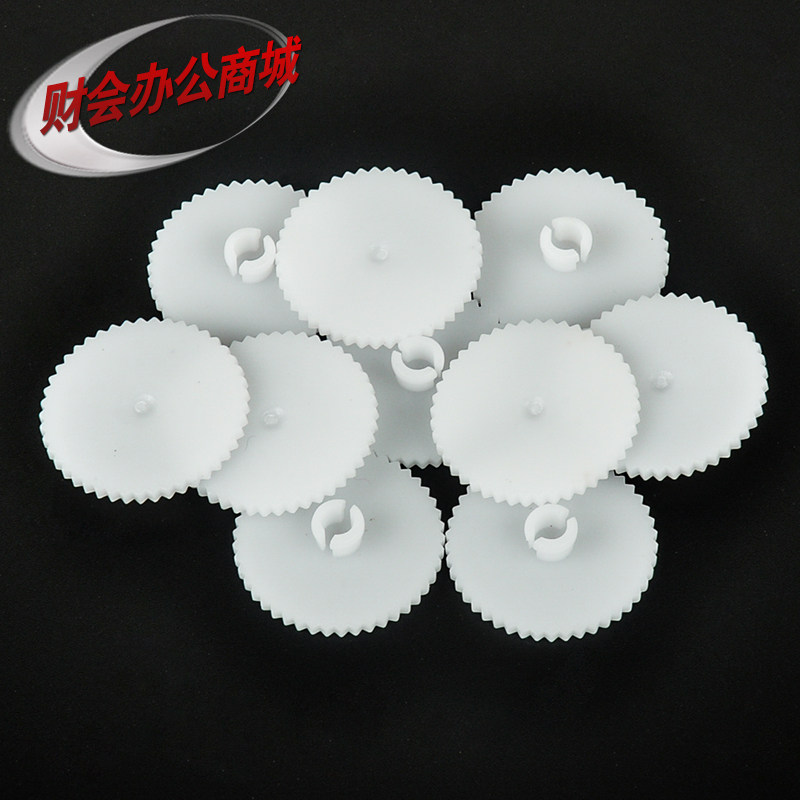 广友凭证铆管装订机9刀垫 塑料垫片装订垫片打孔 个装
