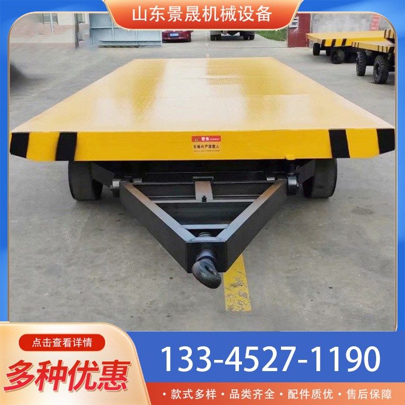 叉车牵引平板车吨吨吨工厂车间货物搬运使用无动力平板拖车,搬运/仓储/物流设备,其他起重搬运设备,淘宝优惠券,粉丝福利购,淘宝优惠卷