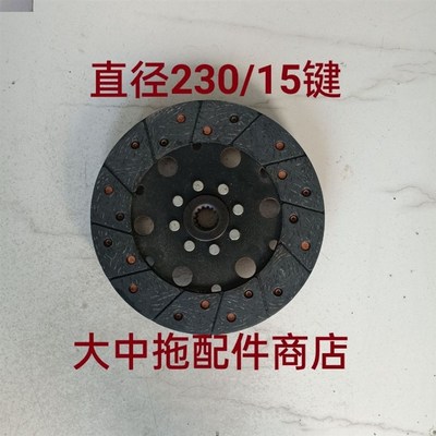 泰山 泰鸿 潍拖 福田雷沃欧豹拖拉   离合器片