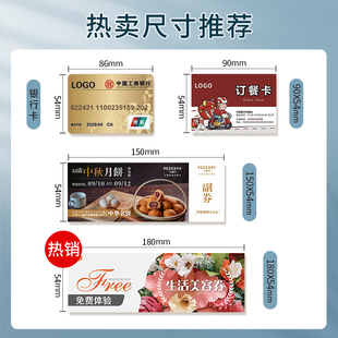 代金券订制抽奖劵正副券入场卷体验卡名片印刷优惠折扣券