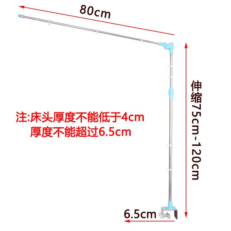 丝雨中联升级大夹口微风小吊扇床头支架伸缩折叠横杆新