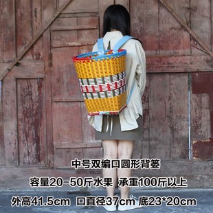 贵州塑料背篓肩编织捡菌子大买菜农用道具背筐老式摘杨梅背篓