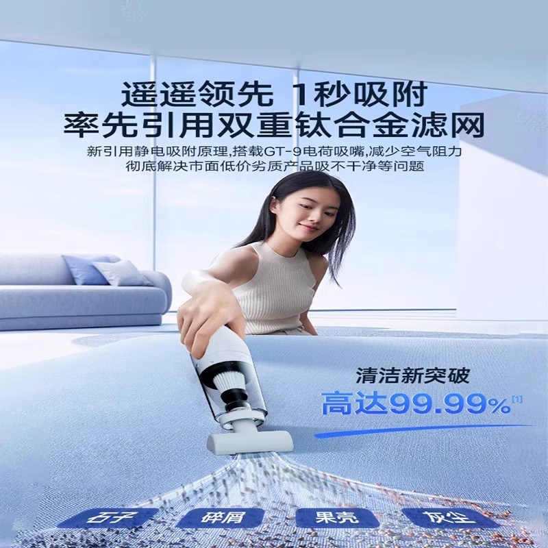 2025新款】无线吸尘器手持式家用大吸力吸拖一体除尘大功率吸尘机
