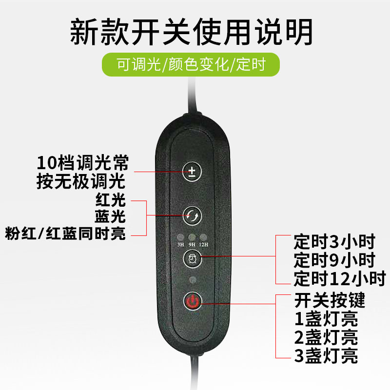 夹子式LED植物生长灯家用上色室内全光谱植物补光灯多肉植物灯