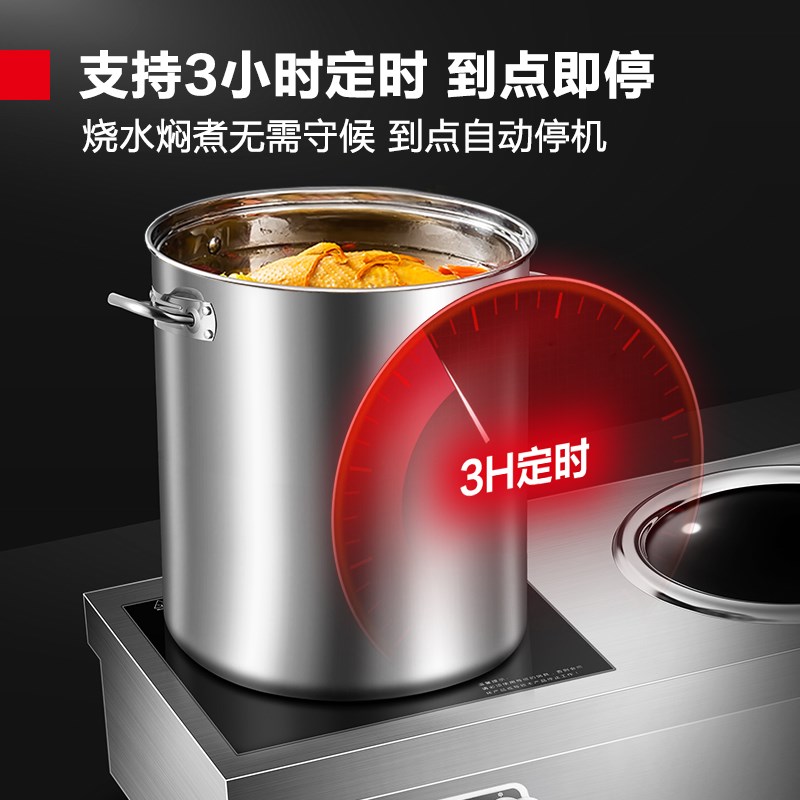 德玛仕商用电磁炉多头电灶家用灶0w台式头电磁炉TC-2