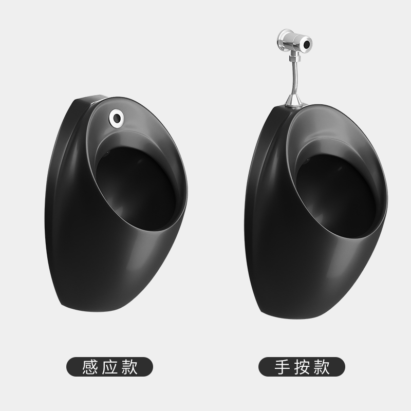 黑色自动感应小便斗挂墙式小便器墙排水彩色挂式小便池智能小便池