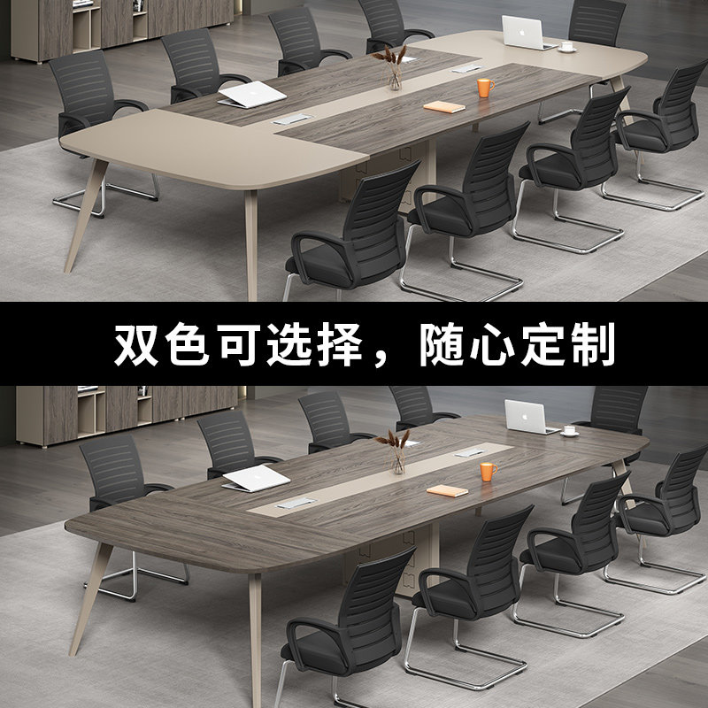 会议桌长桌洽谈桌椅培训桌现代长桌子工作台桌子办公家具
