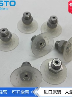 FEO费斯托完整真空吸盘I  材料硅色