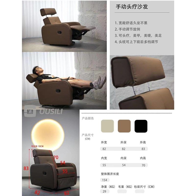 新款高档养发馆椅子头疗剪发椅升降放倒刮胡理发椅发廊专用