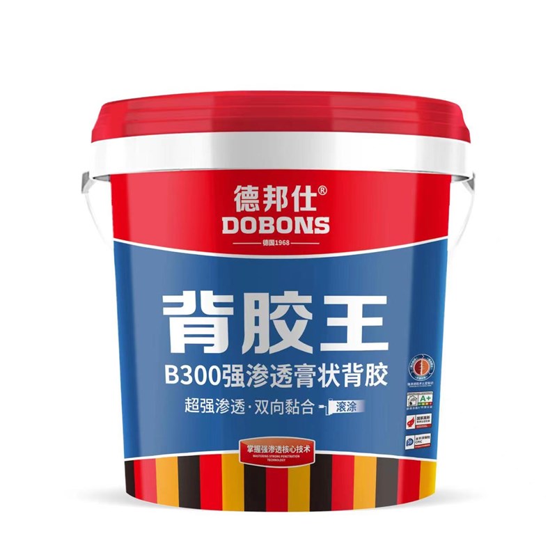 德邦仕背胶王B300 单组份膏状瓷砖背胶  施工便捷