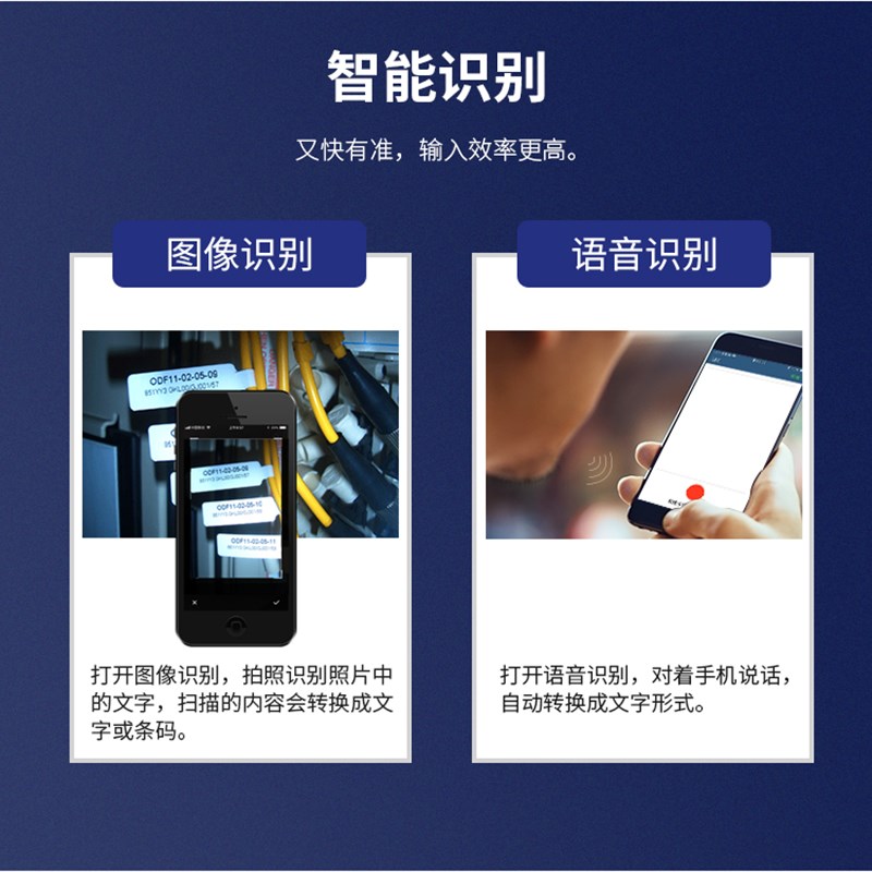 理念IT-00/Y-P标签机便携手持条码打印机T/P/旗帜线缆