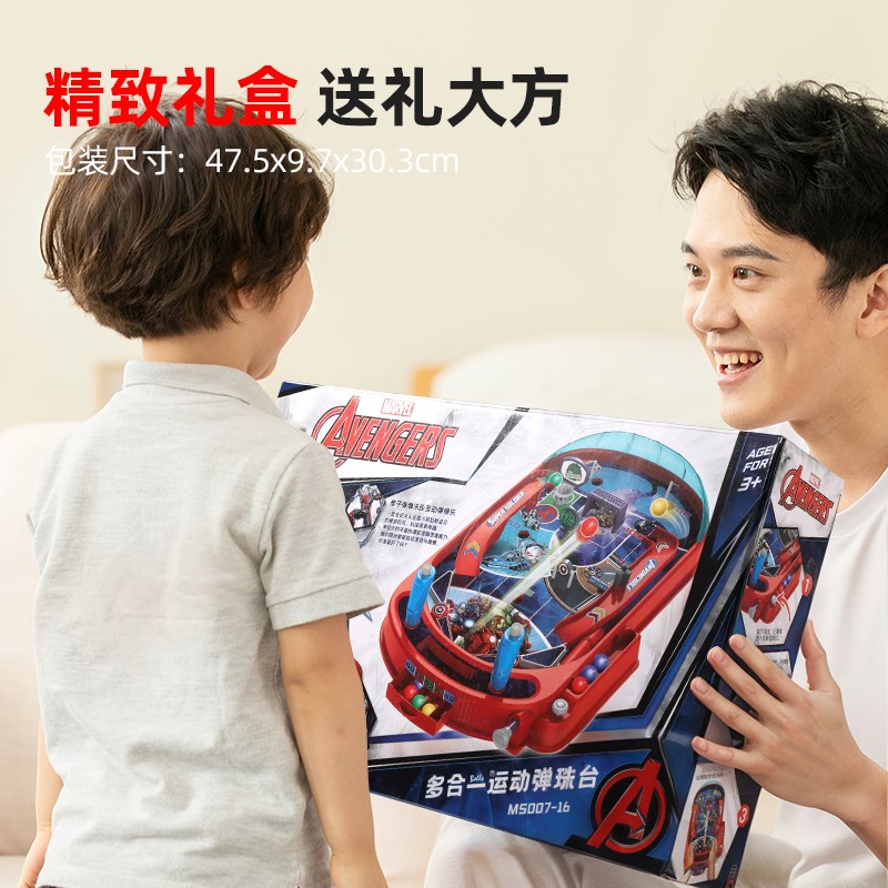儿童人对战弹珠游戏机亲子互动射击桌游益智思维男孩打珠台