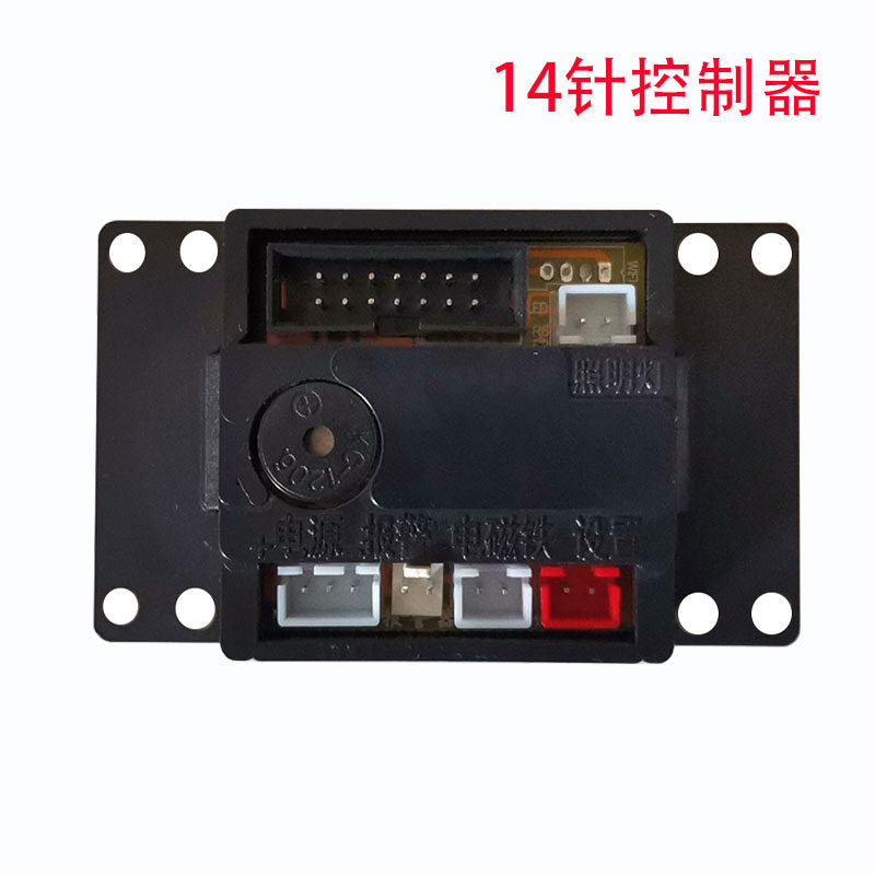 电子控电路板保险密箱柜电子密码锁锁具触摸按键密码,商业/办公家具,柜子配件,淘宝优惠券,粉丝福利购,淘宝优惠卷