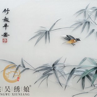 刺绣大幅横版 饰手工苏绣成品竹报平安挂画 竹子鸟客厅书房装