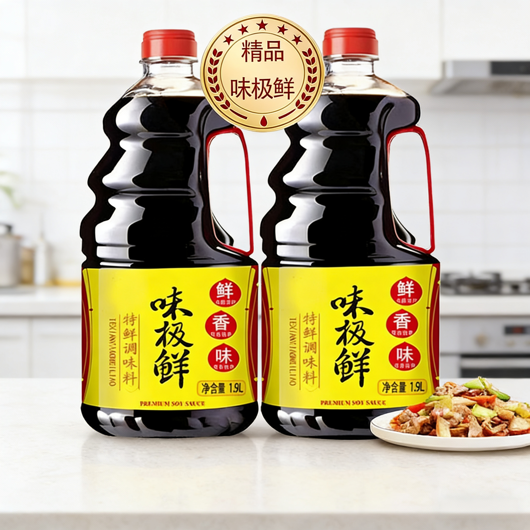 味极鲜特鲜酱油1.9L大瓶装家用调味料鲜香口味
