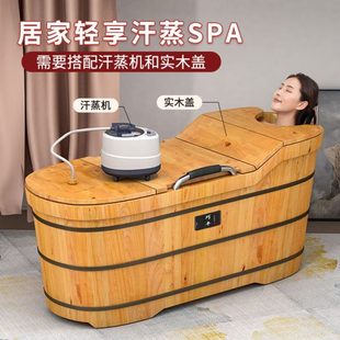 泡澡木桶大人全身洗澡桶家用实木泡澡桶大号汗蒸桶养生加厚木桶