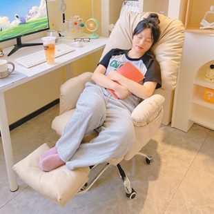 电脑椅家用舒适久坐电脑懒人沙发椅卧室书桌椅公可坐可躺靠背椅
