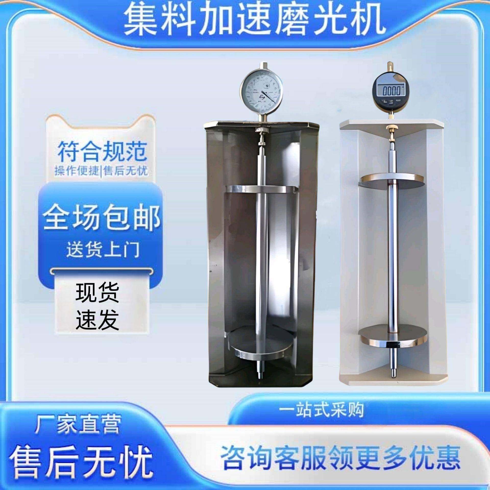 试件干缩率膨胀率测长仪试验仪表仪器厂家新标准水泥比长仪测试仪