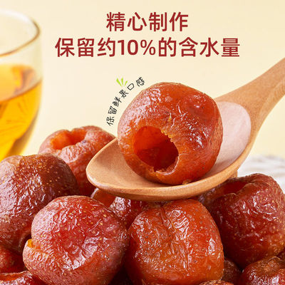 空心山楂球酸甜无核山楂果脯蜜饯好吃山楂果干休闲零食解腻食品3