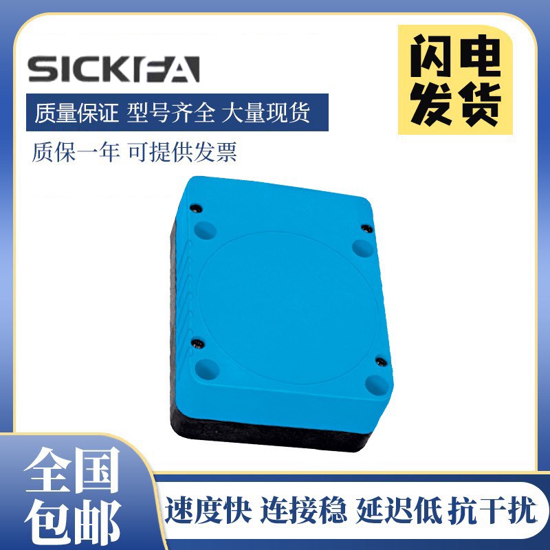 SICK FA电感式接近开关传感器IQ80-60NUP-KKO西克型施克型
