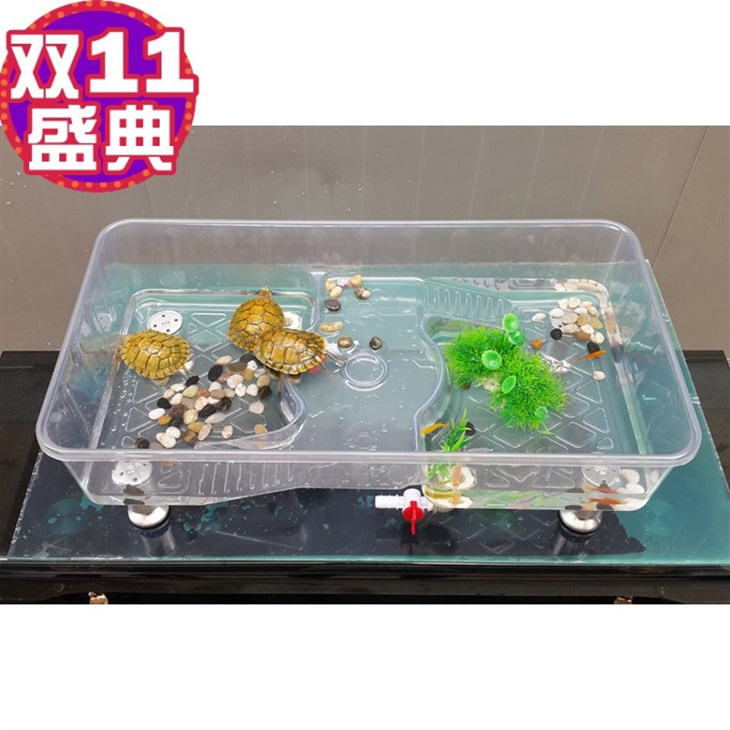 大号龟缸方形带晒台别墅乌龟缸饲养缸巴西龟鱼缸生态养龟盆包邮