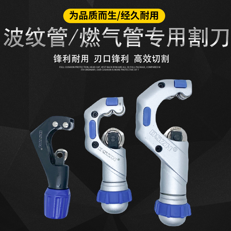 大圣正品轴承式管子割刀WK-532不锈钢切管器铜管PVC管截管刀工具