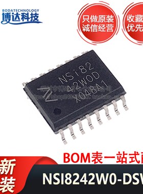 全新原装 NSI8242W0-DSWR SOW-16 宽体 数字隔离器芯片 量大价优