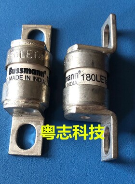全新陶瓷熔断器180LET 美国BUSSMANN快速BS88:4 240Vac150Vdc180A