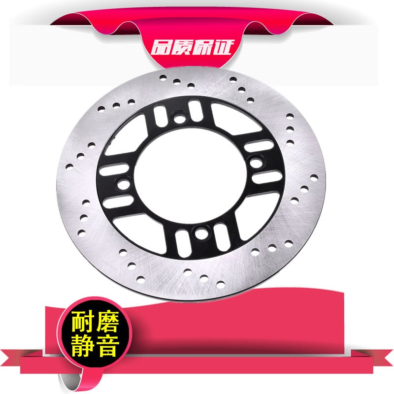 适用机车川崎西风ZR400 550 ZXR400 ZZR400 600后碟煞盘碟煞盘