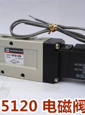 SMC型 VF5120 电磁阀二位五通 电磁阀 气阀 220V  24V