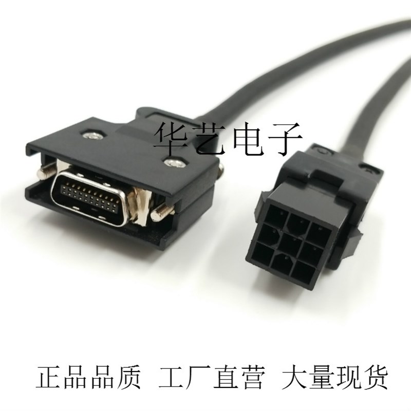 东元TSTEP伺服驱动器100W-750W电机编码器连接电缆线3米JSSELP003