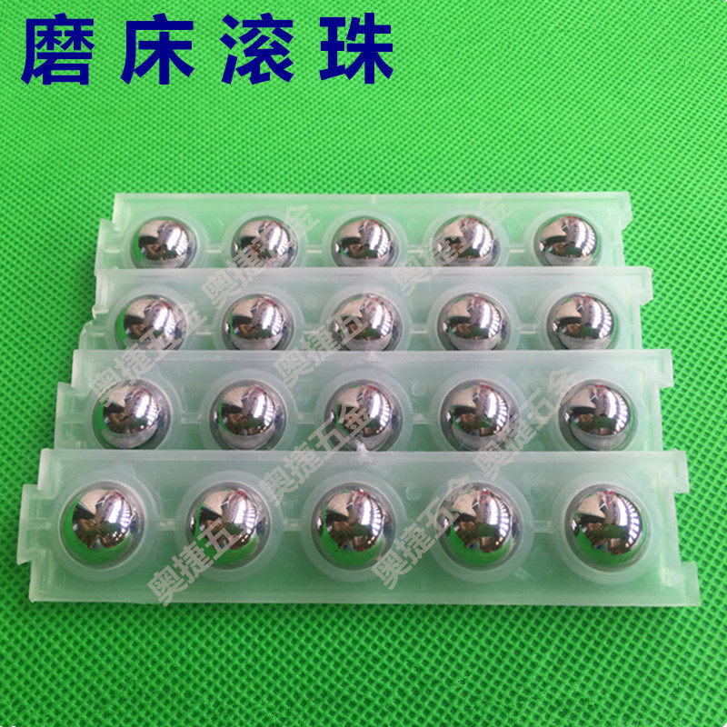 618南通平面磨床滚珠条建德250 200手摇配件导轨排钢珠,畜牧/养殖物资,畜牧/养殖器械,淘宝优惠券,粉丝福利购,淘宝优惠卷