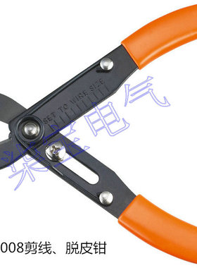 YF-008脱皮钳剪线同OPT LY108剥线钳0.1-4mm剥皮/DR-310A