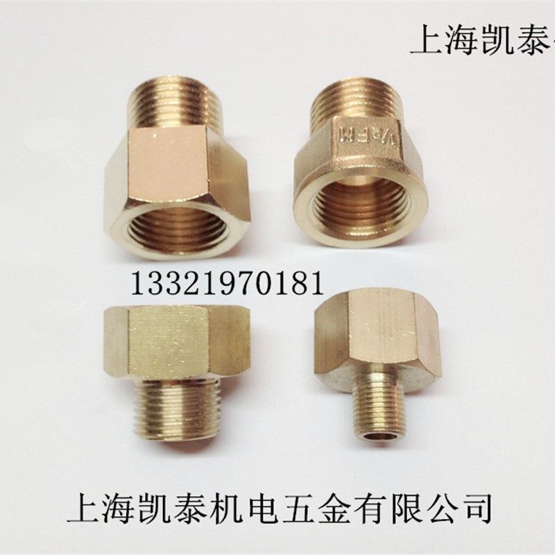 铜内外丝接头内M12X1 M12X1.25 M12X1.5转外2分1/4 M10X1 M12X1