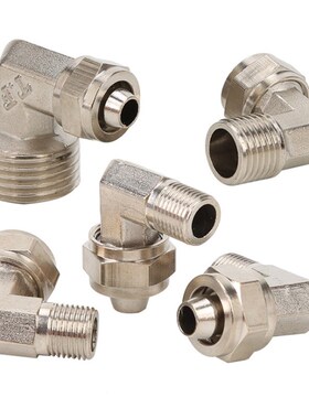 铜气动气管快拧接头PL8mm-02/6-01/10-03/12-04/16直角弯头弯通