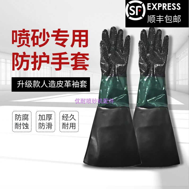 喷砂机专用小颗粒手套黑绿拼接耐磨防护袖套柔软防滑左右手可单买,农用物资,苗木固定器/支撑器,淘宝优惠券,粉丝福利购,淘宝优惠卷