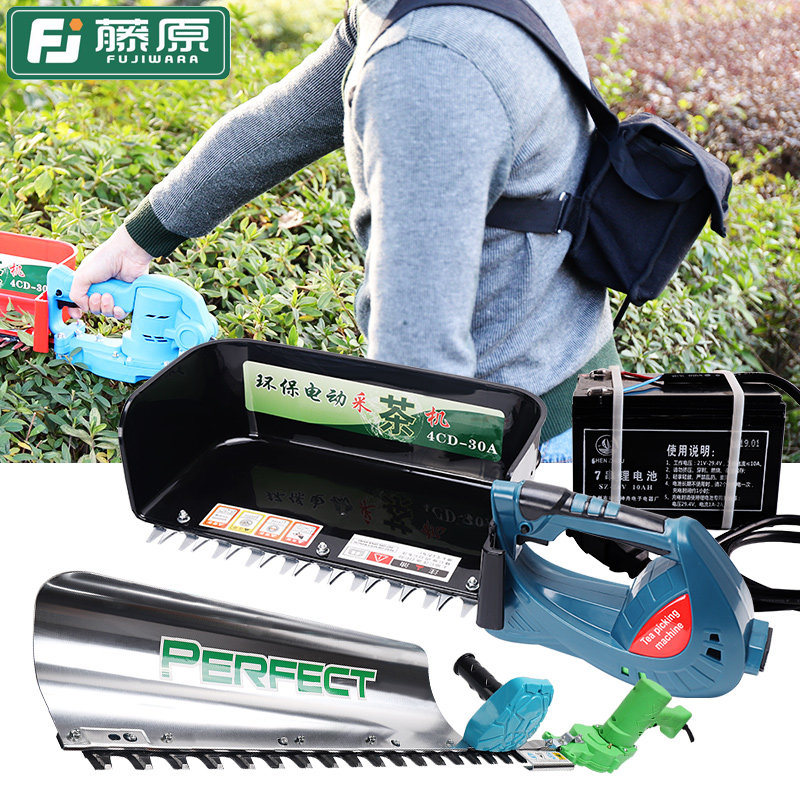 藤原采茶机绿篱修剪机茶树无刷单人小型手提充电式电动茶叶采摘机,电子元器件市场,按钮,淘宝优惠券,粉丝福利购,淘宝优惠卷