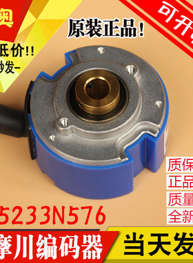 TS5233N576多摩川编码器永大日立电梯编码器OIH48-6000P40-L6-5V