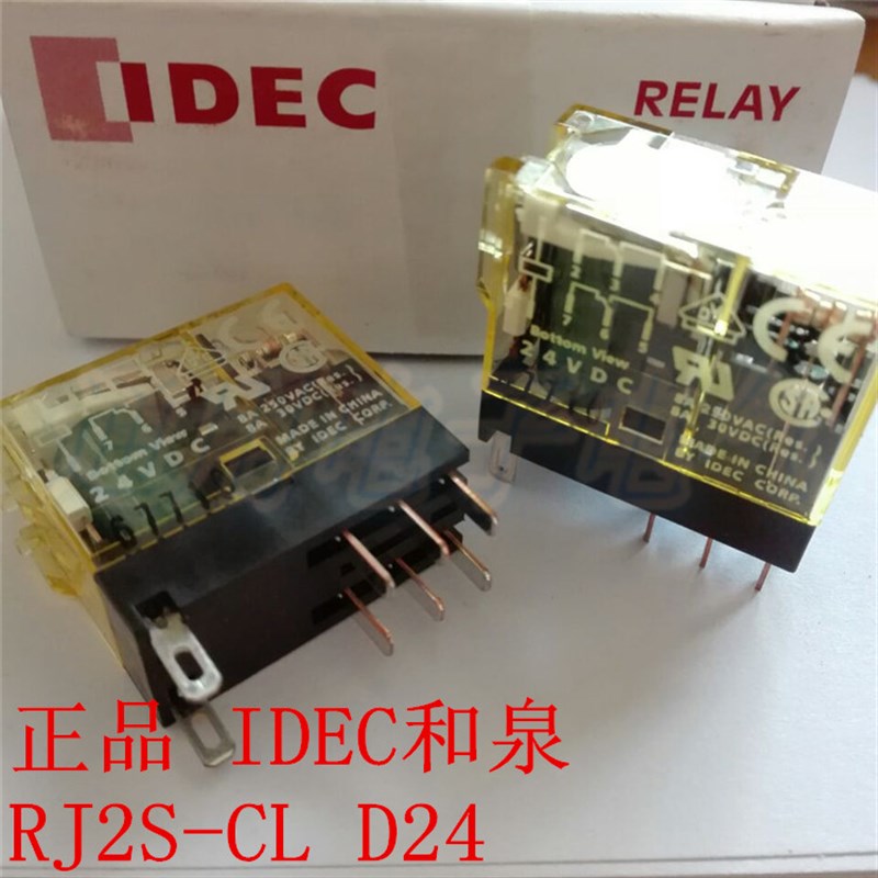 IDEC和泉继电器 8A RJ2S-CL D24 控制电压DC24V 8脚 2开2闭