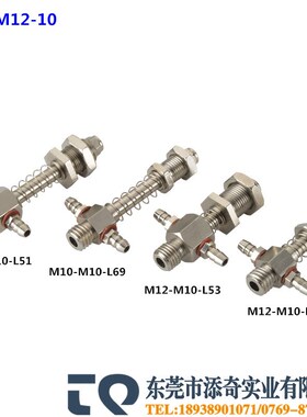 机械手气动治具配件pf系列真空吸盘支架pJ金具带牙气动元件m10m12