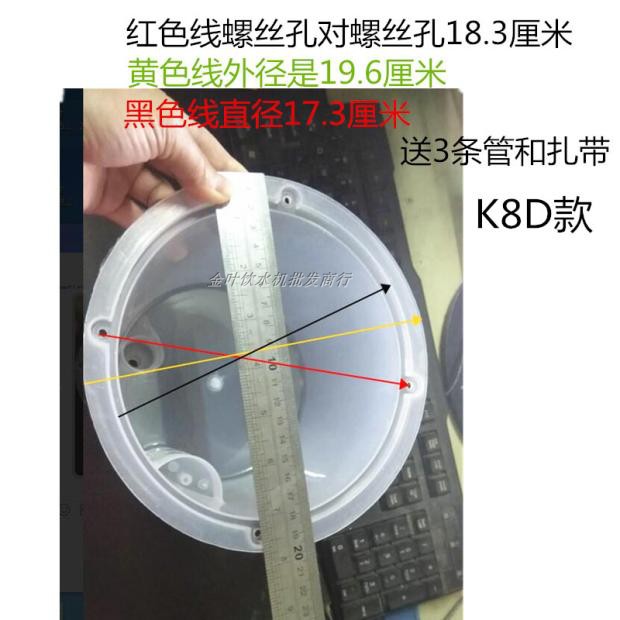 饮水机水斗 储水水缸 水槽大容量 小容量 品种多 总有一款合适用