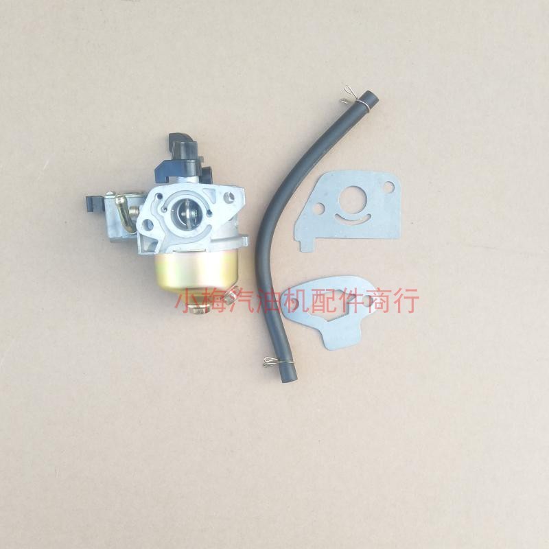 汽油机配件 152F 化油器 152 154水泵 打谷机 发电机1KW 化油器