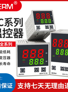 温控器TC1B-14R 14V 4B 7B智能温温控仪固态 继电器输出PID控制器